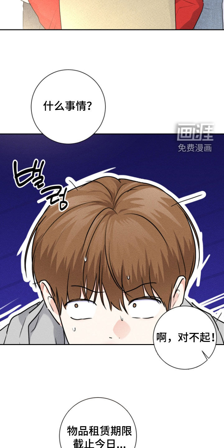 第19话6