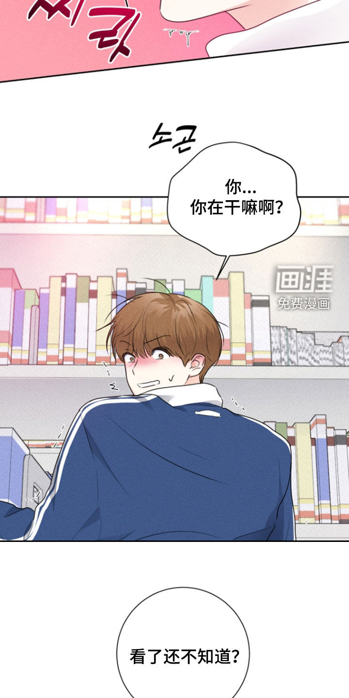 第19话14