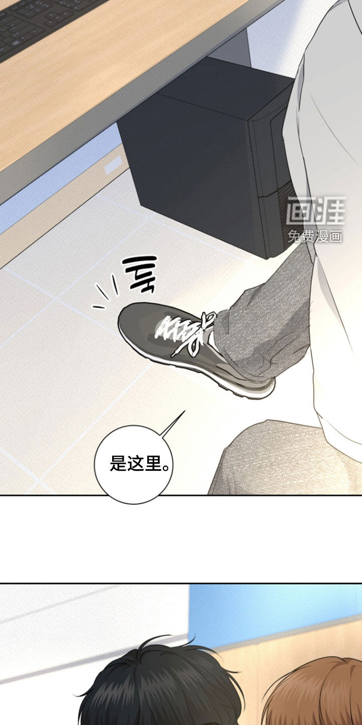 第19话3