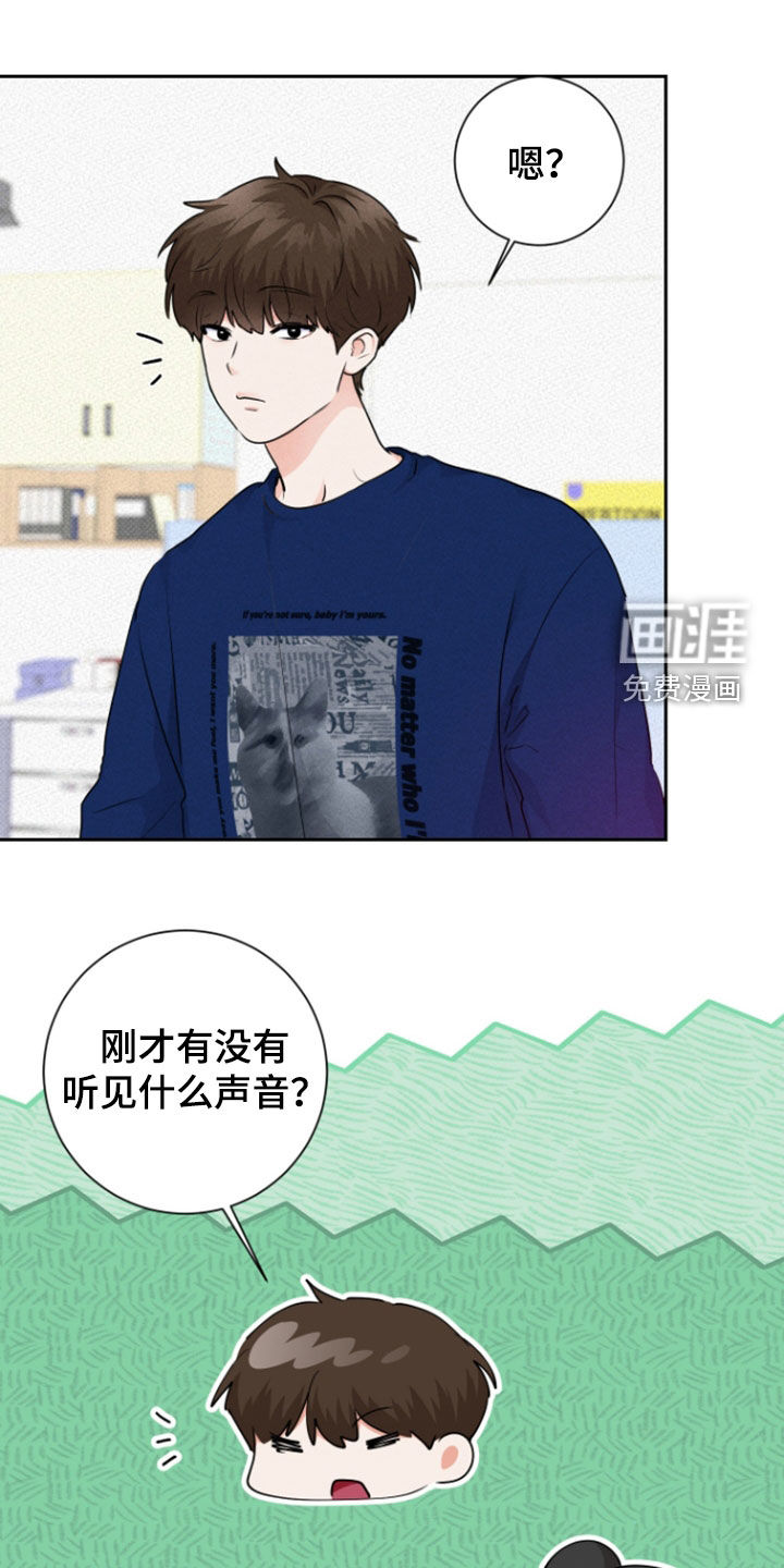 第19话8