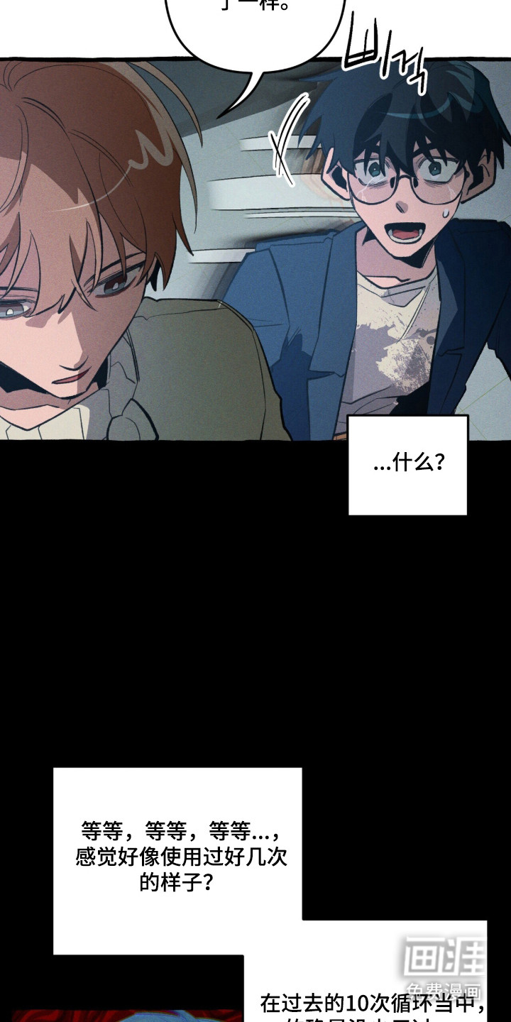 第119话4