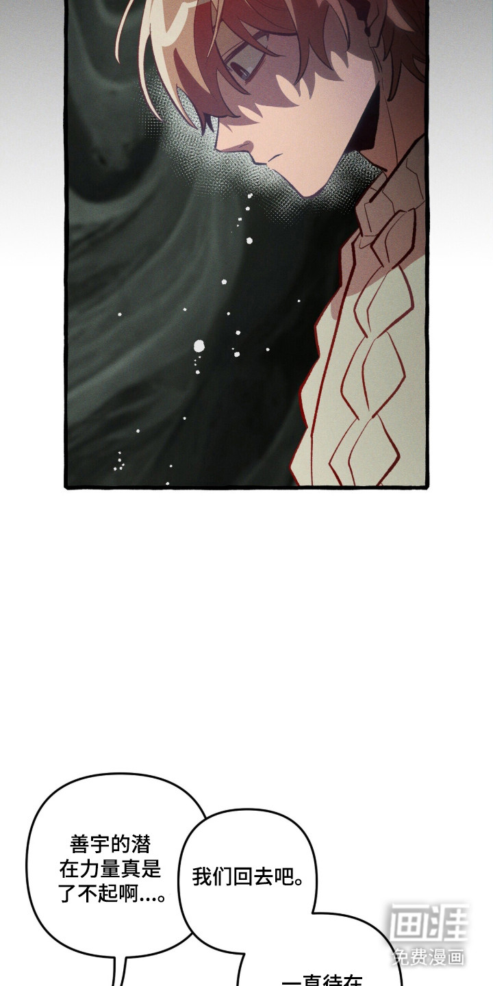 第119话6