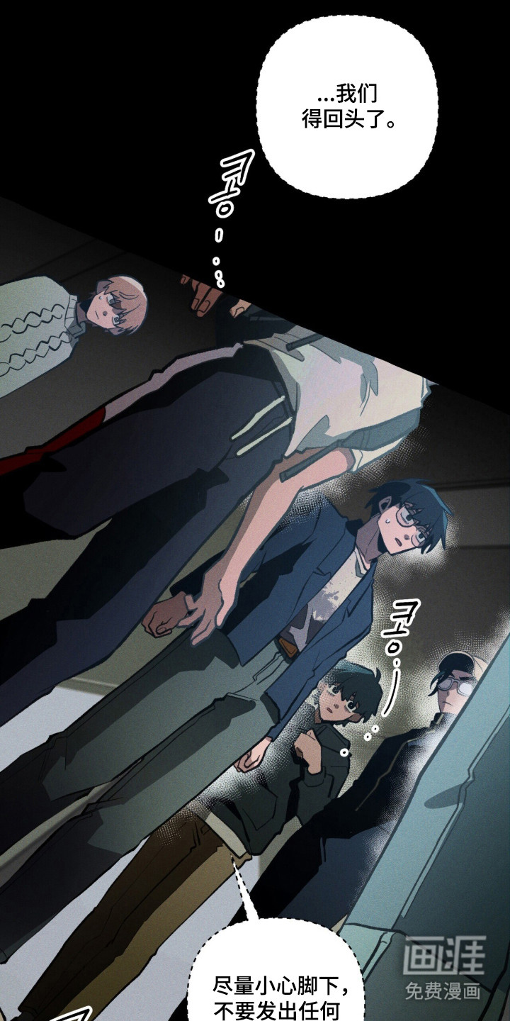 第119话19