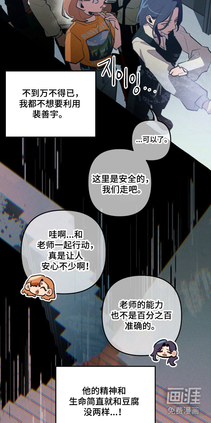 第119话8