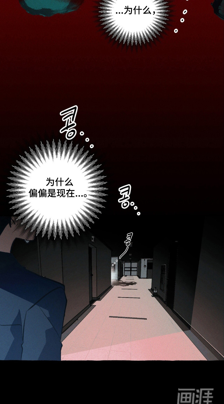第119话18