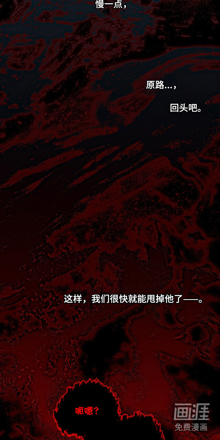 第119话30