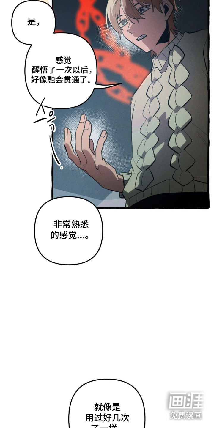 第119话3