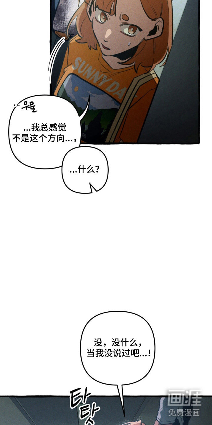 第119话11