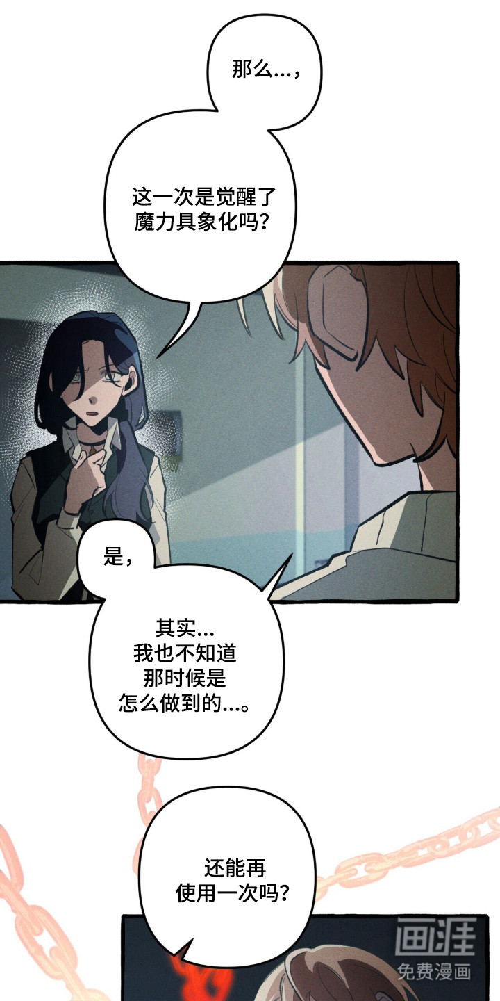 第119话2