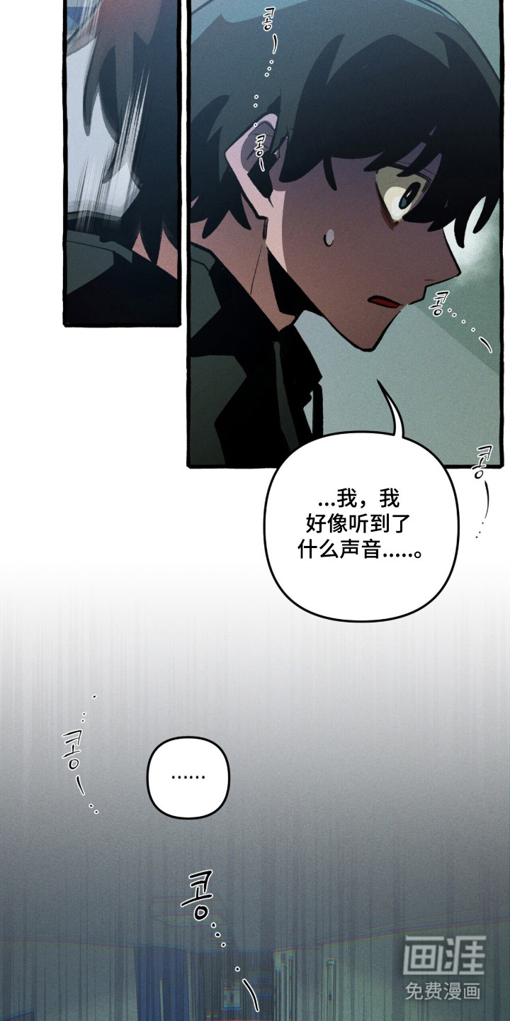 第119话14