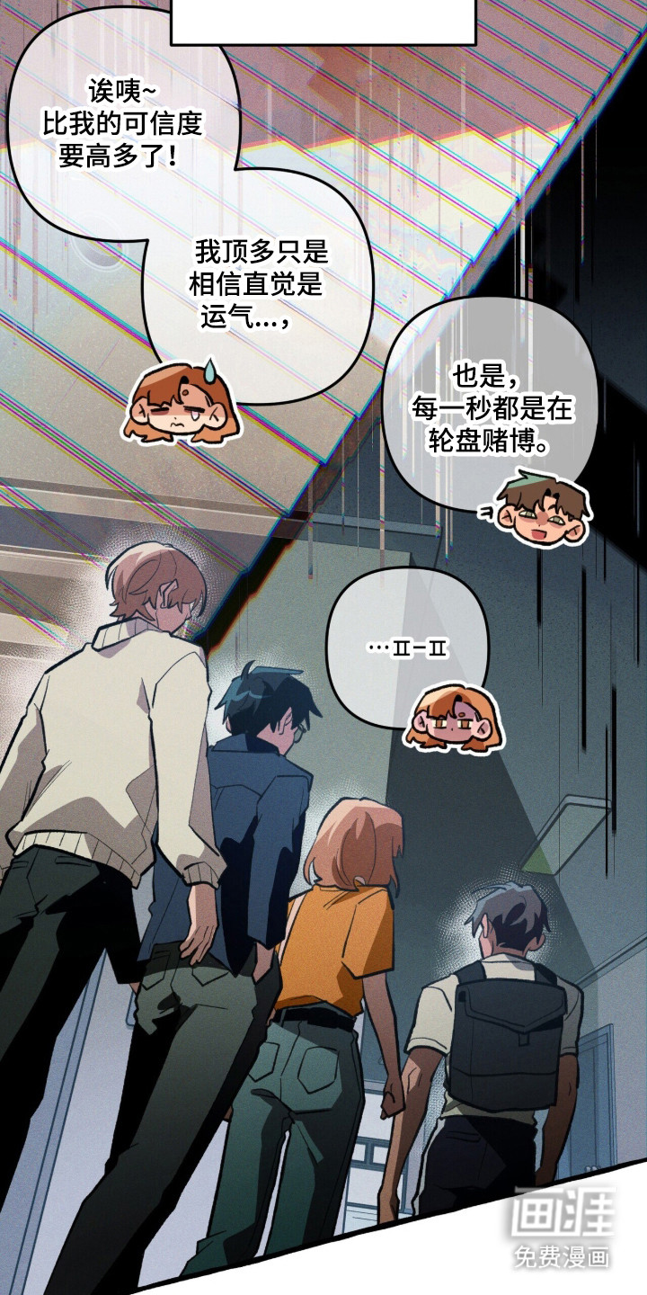 第119话9