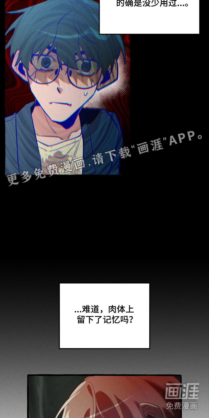 第119话5