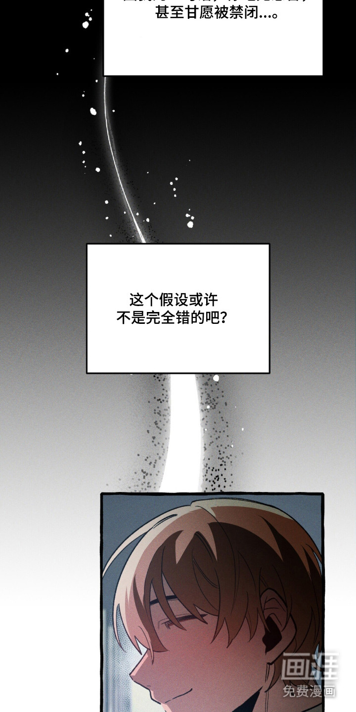 第117话8