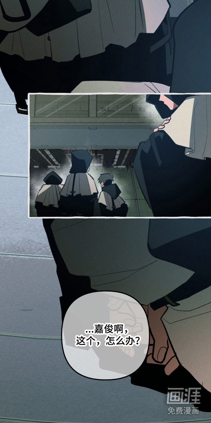 第117话23
