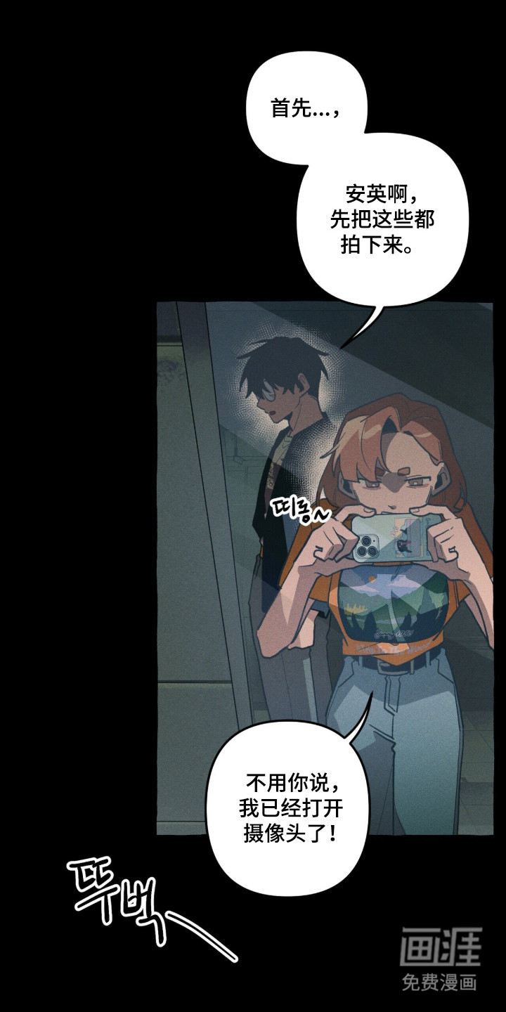 第117话26