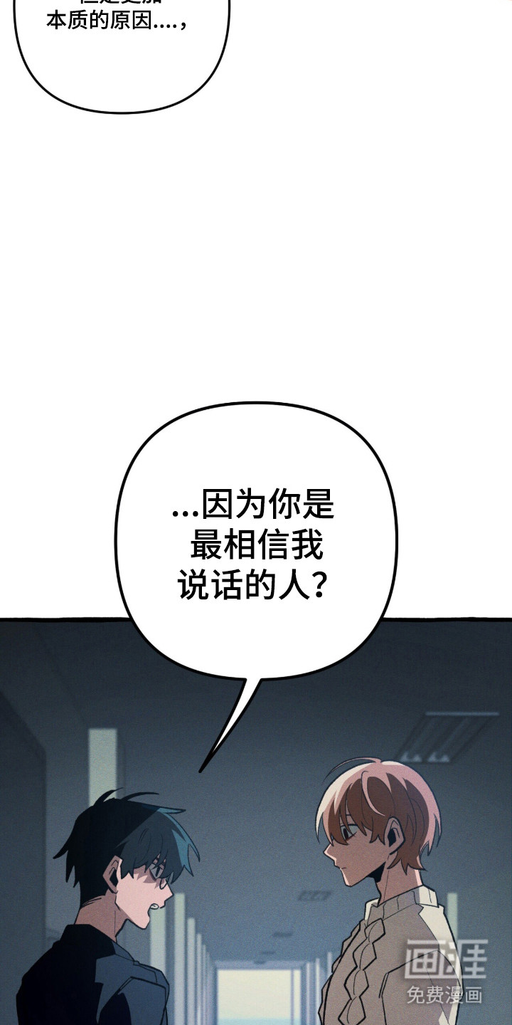第117话4