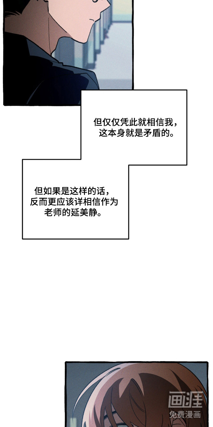 第117话6