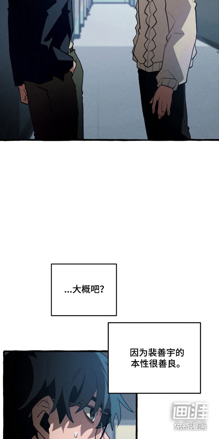 第117话5
