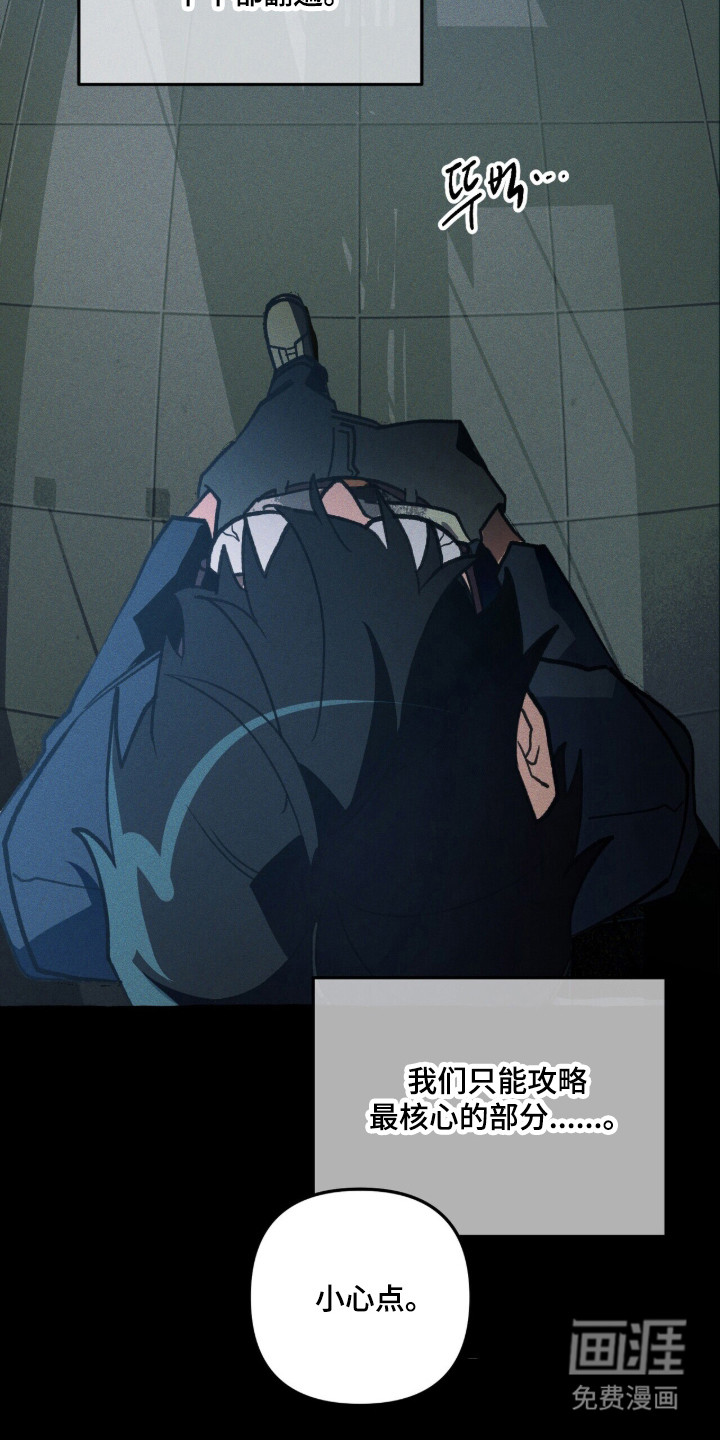 第117话28