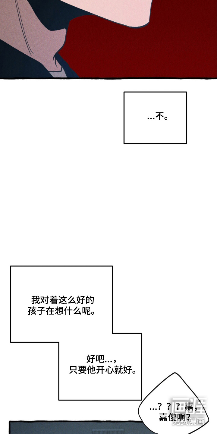 第117话12
