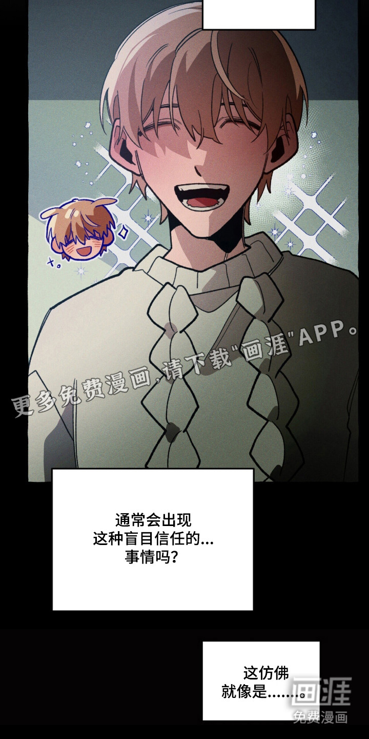 第117话10