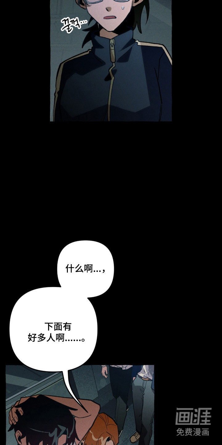 第117话17