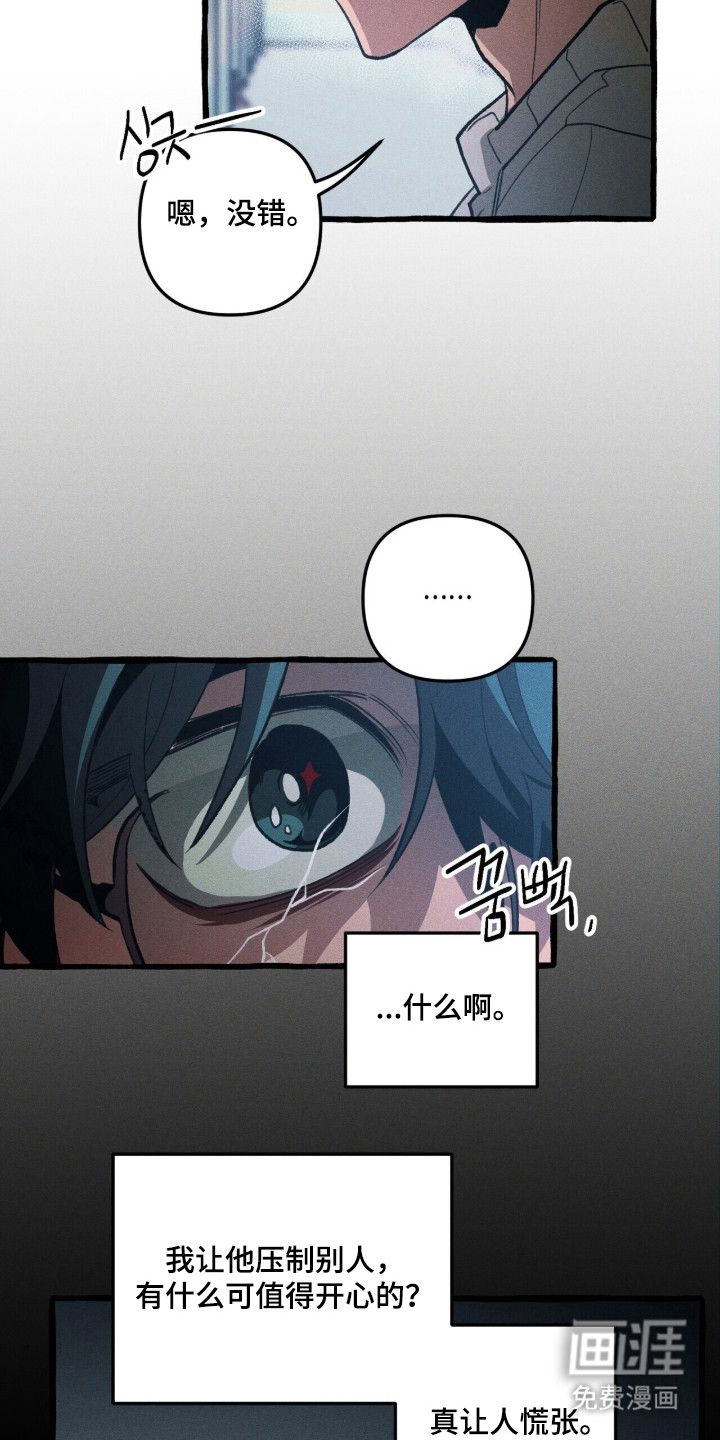 第117话9