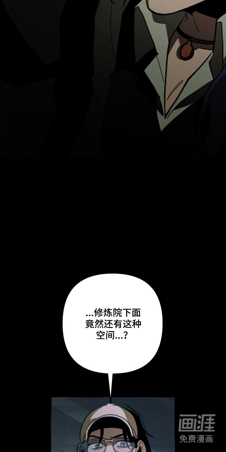 第117话16