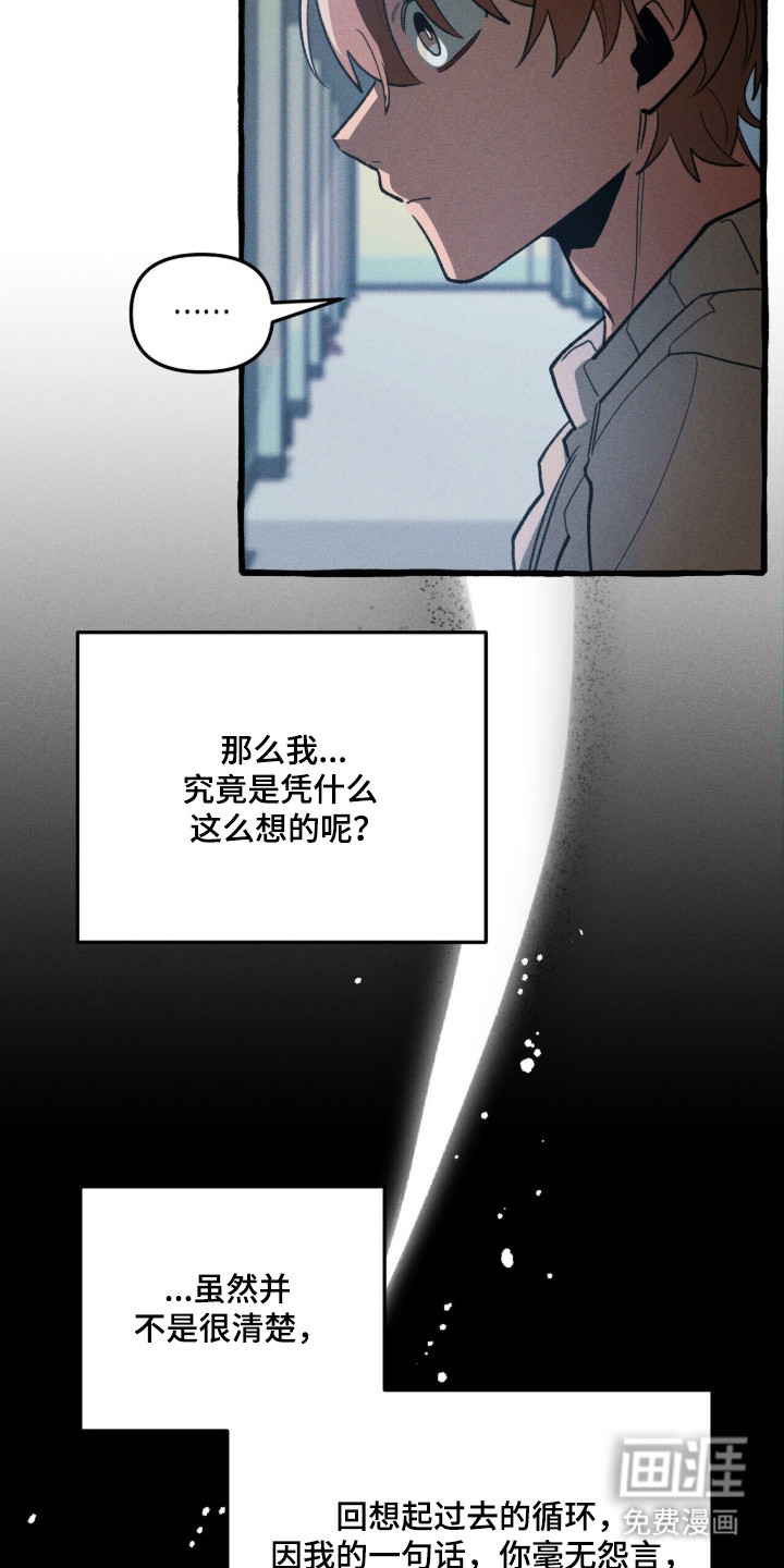 第117话7