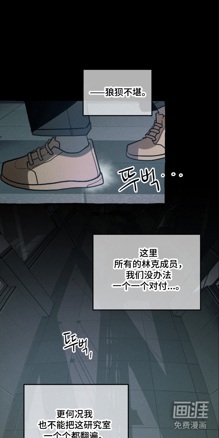 第117话27