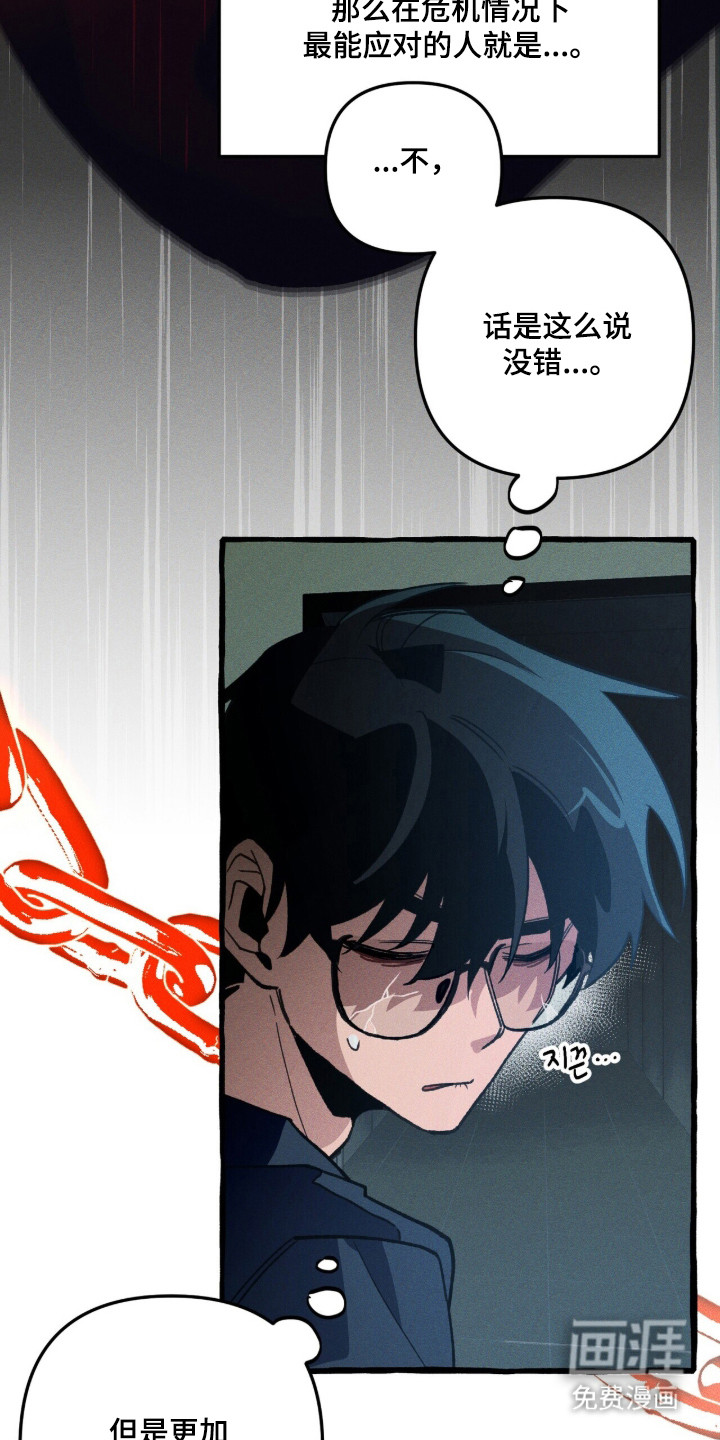 第117话3
