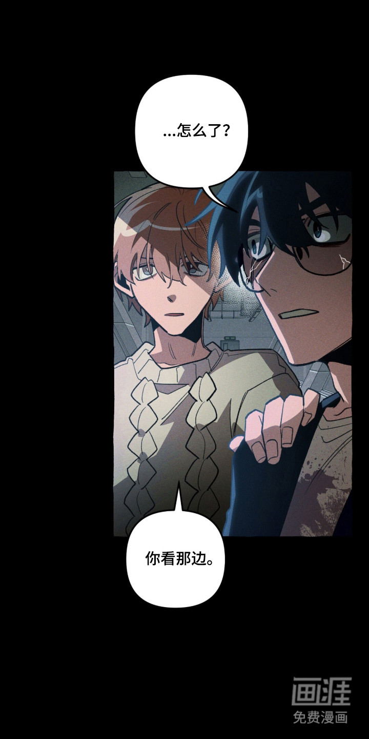 第117话30