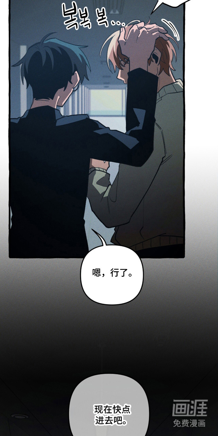 第117话13