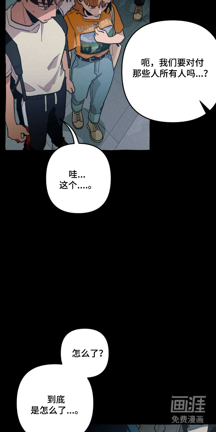 第117话18