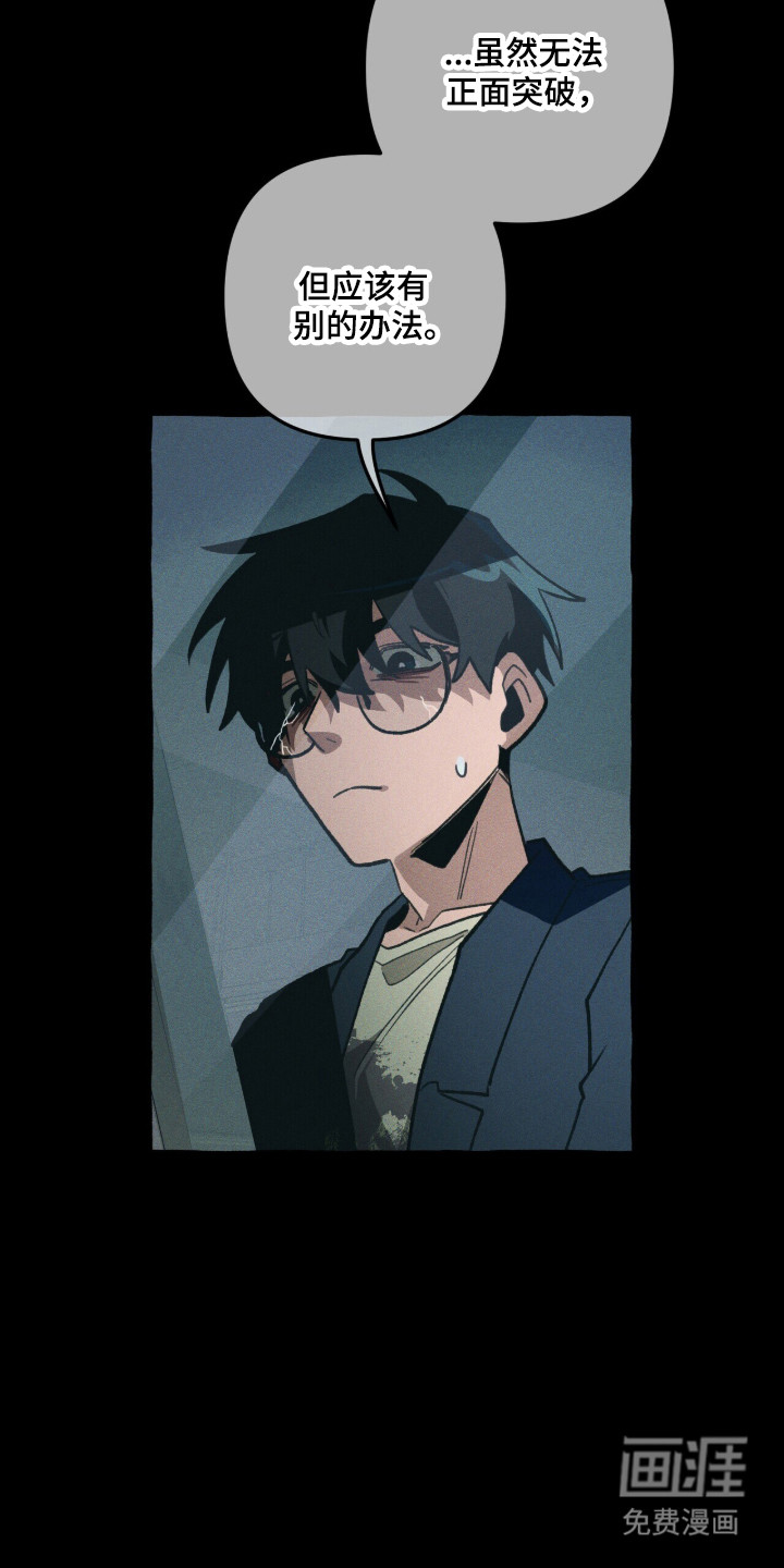 第117话25