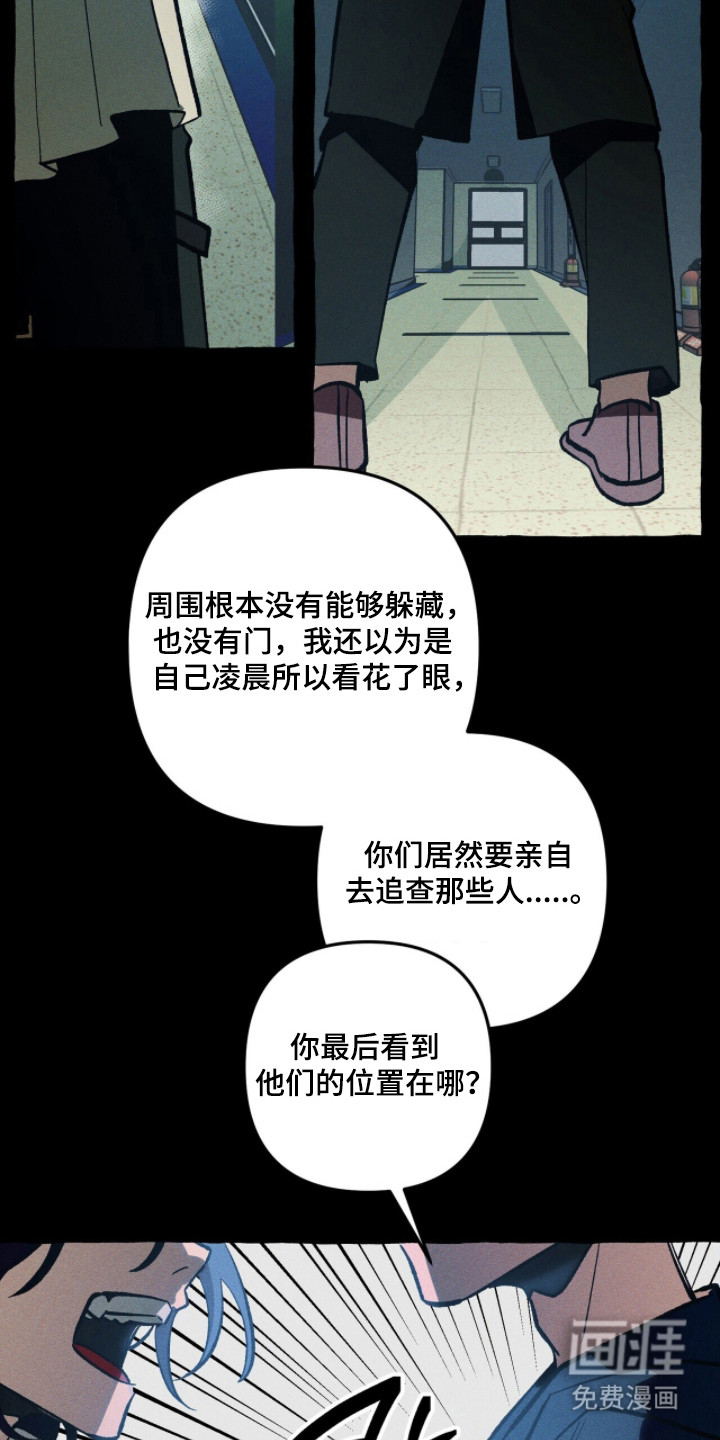 第115话13