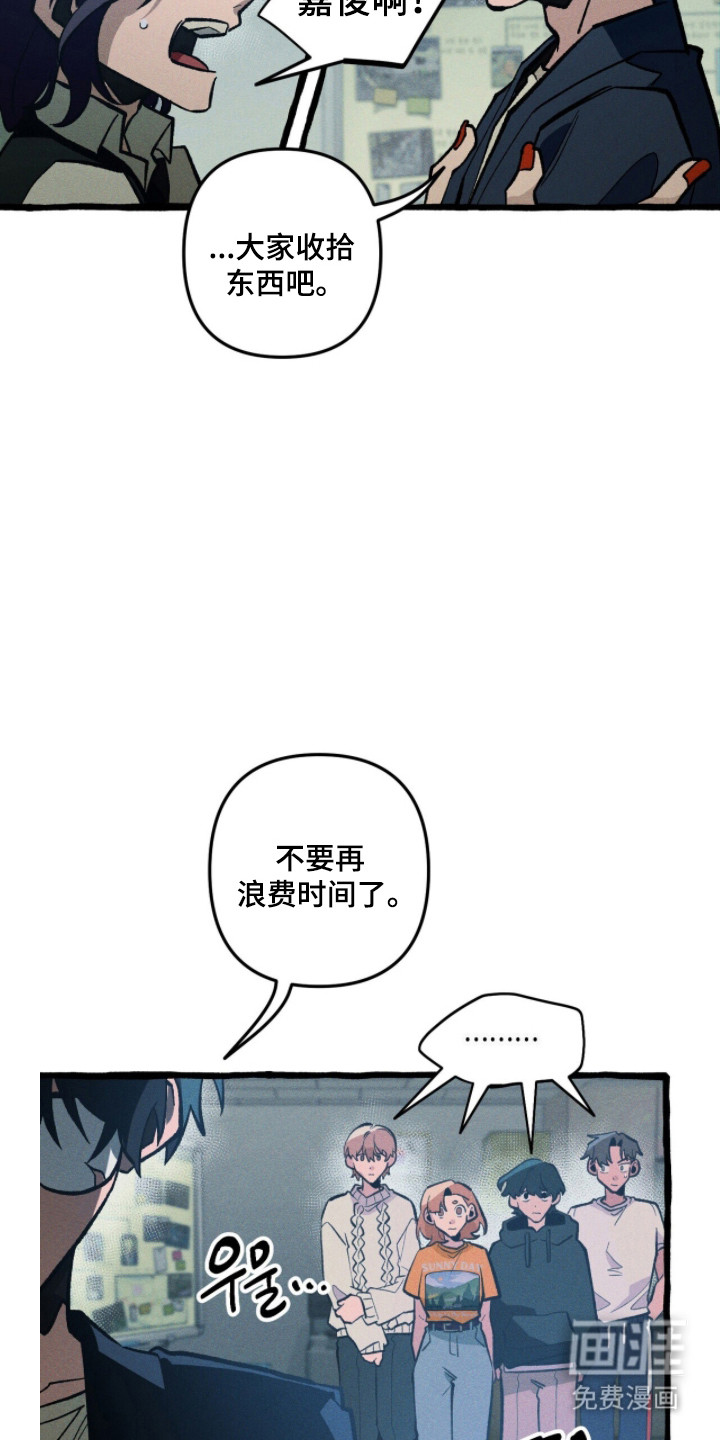 第115话17