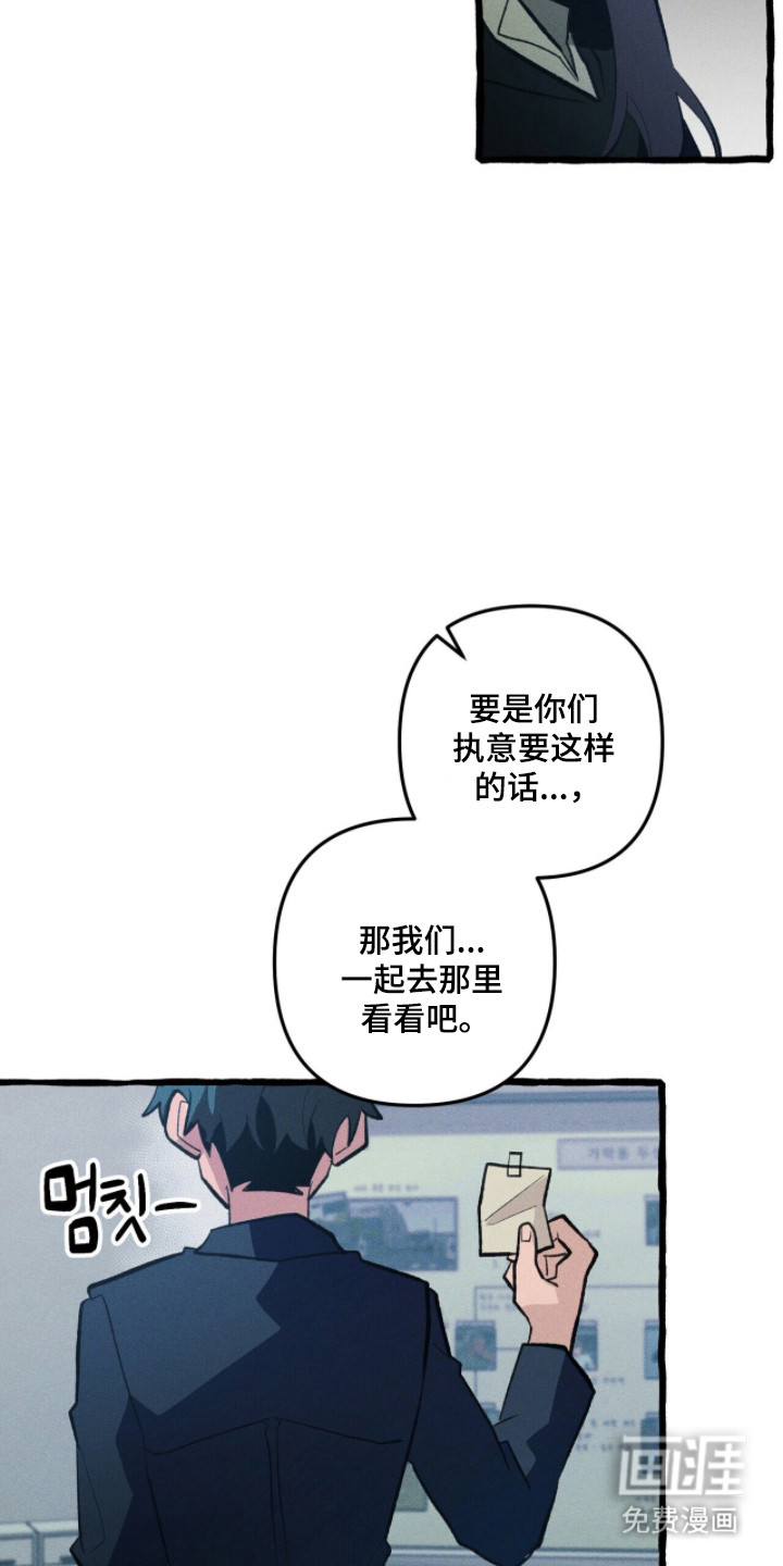第115话20