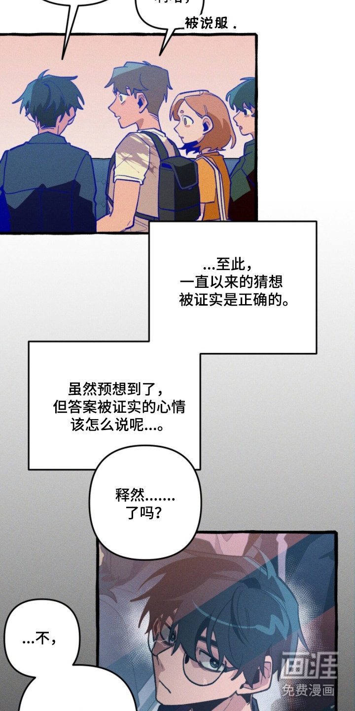 第113话15