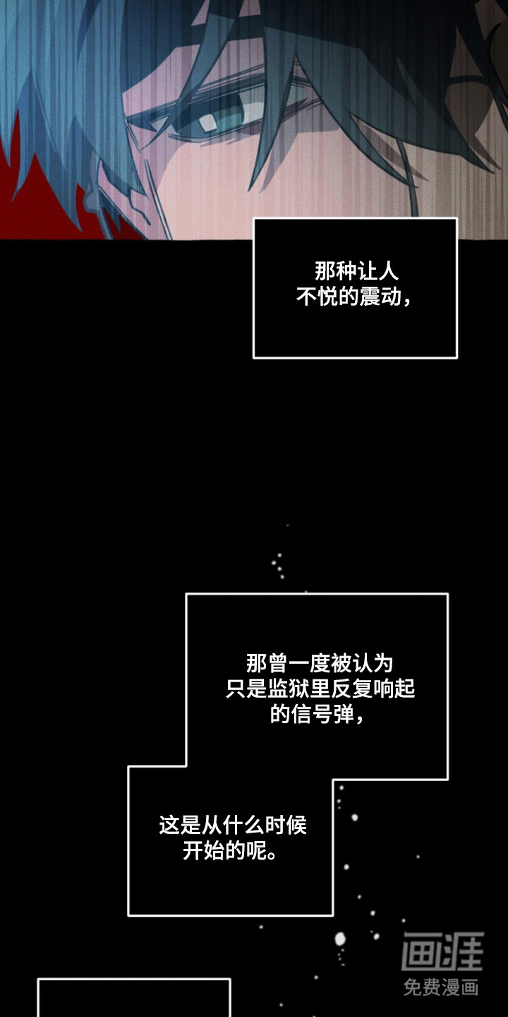 第112话11