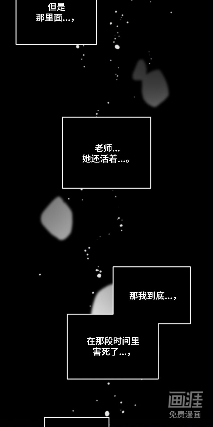 第112话12