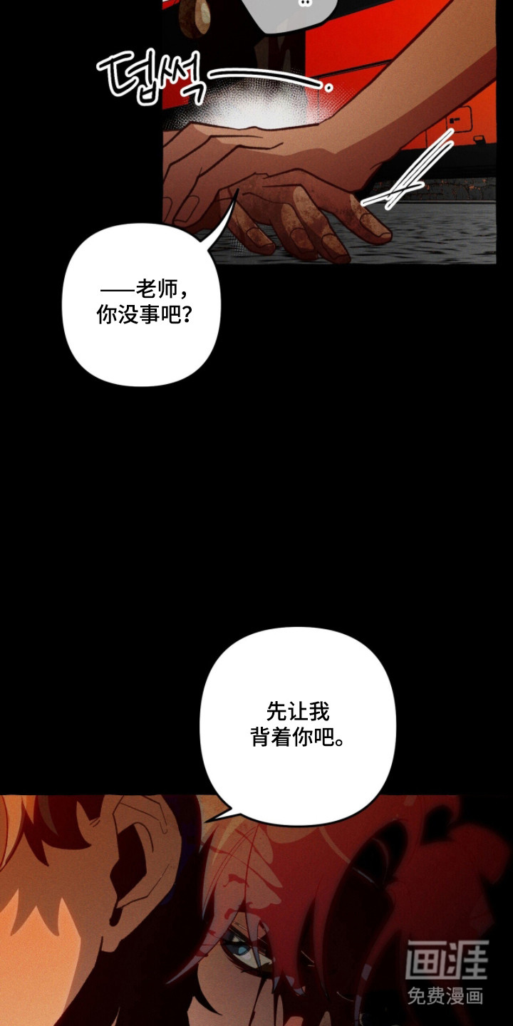 第112话32