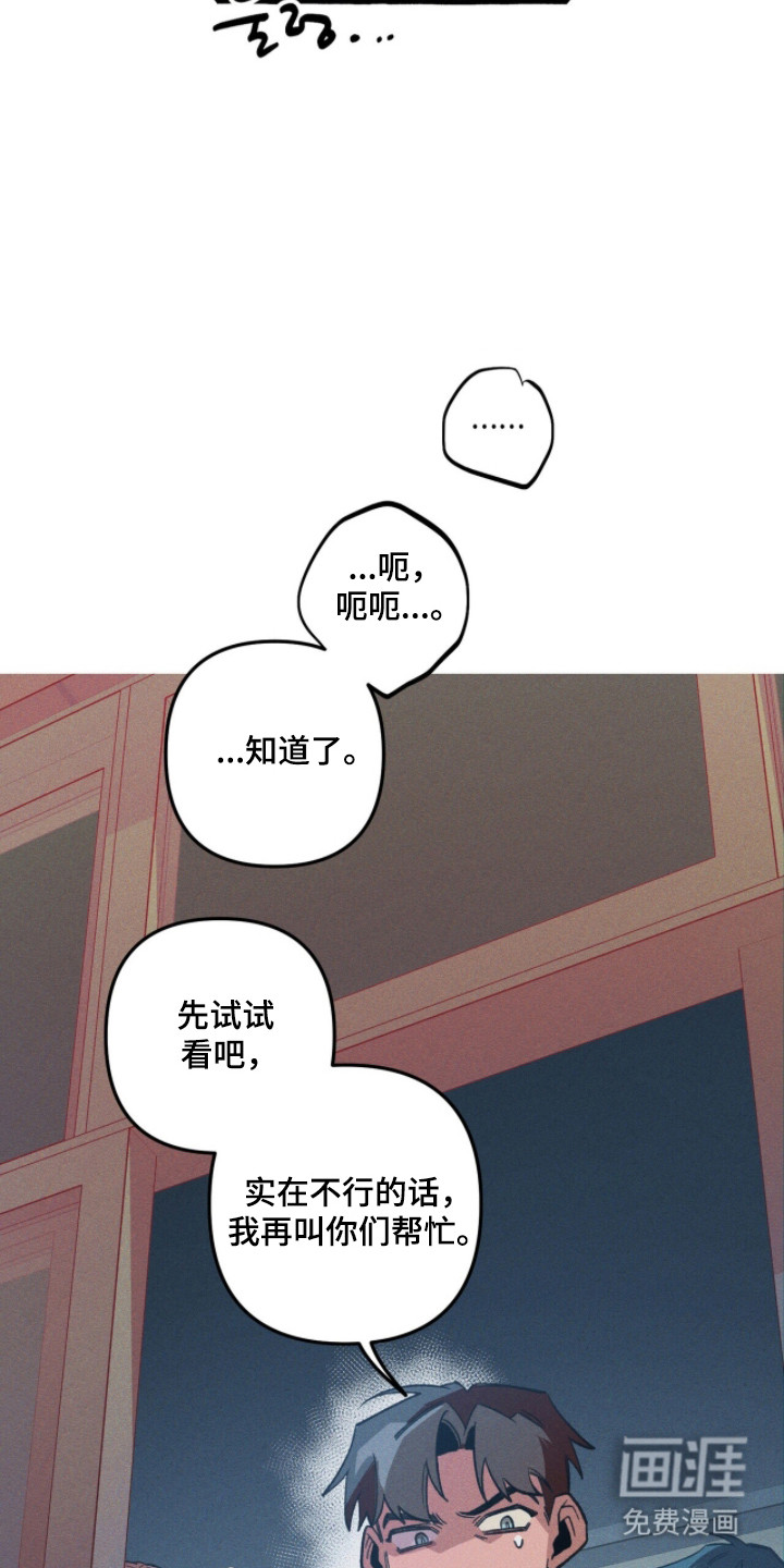 第112话25