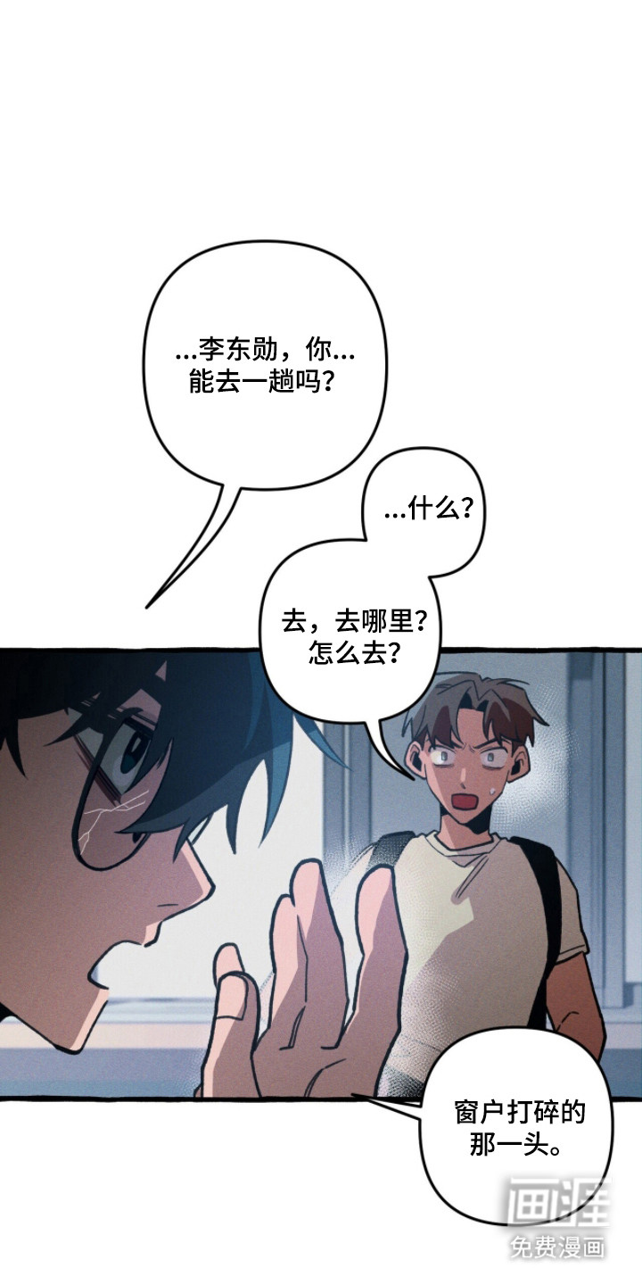 第112话16