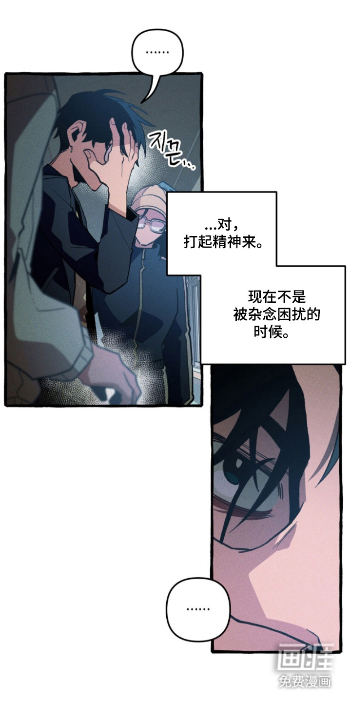 第112话15