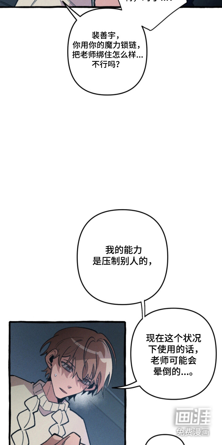 第112话19