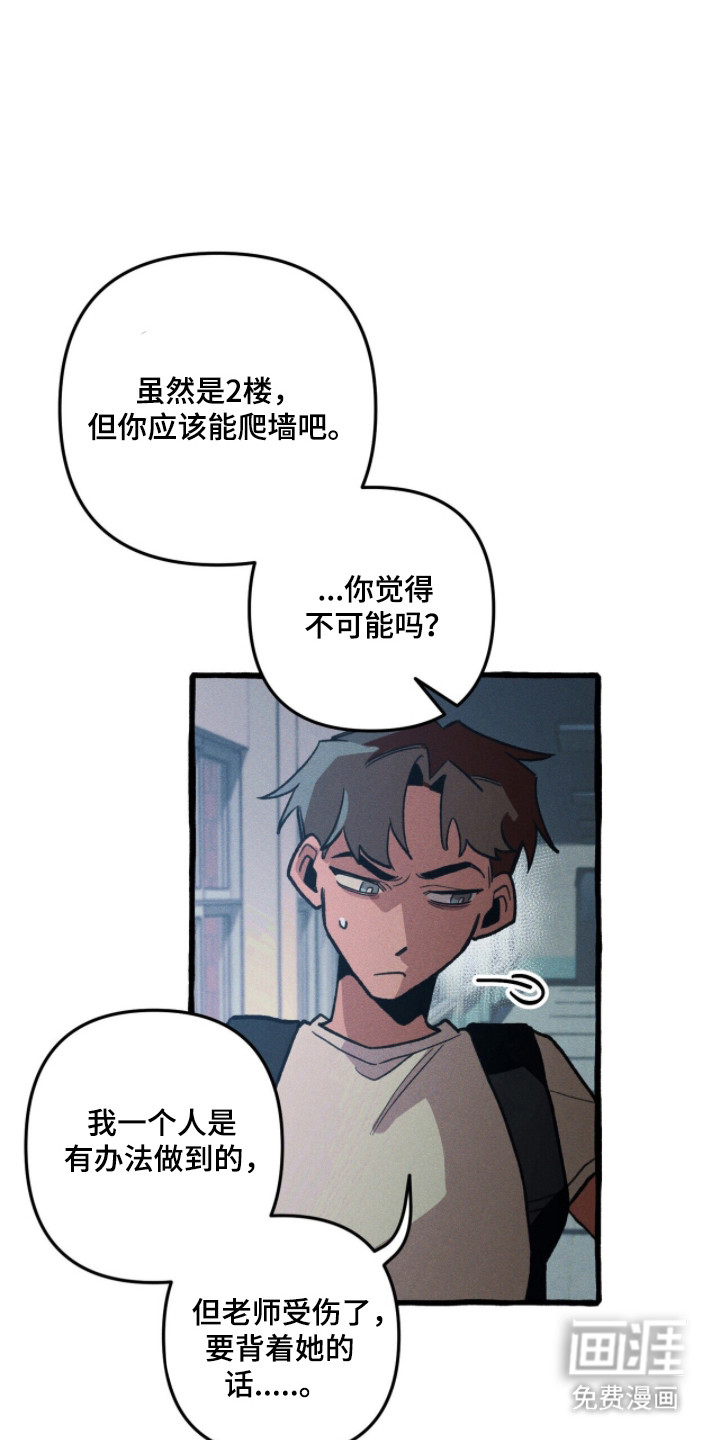 第112话17