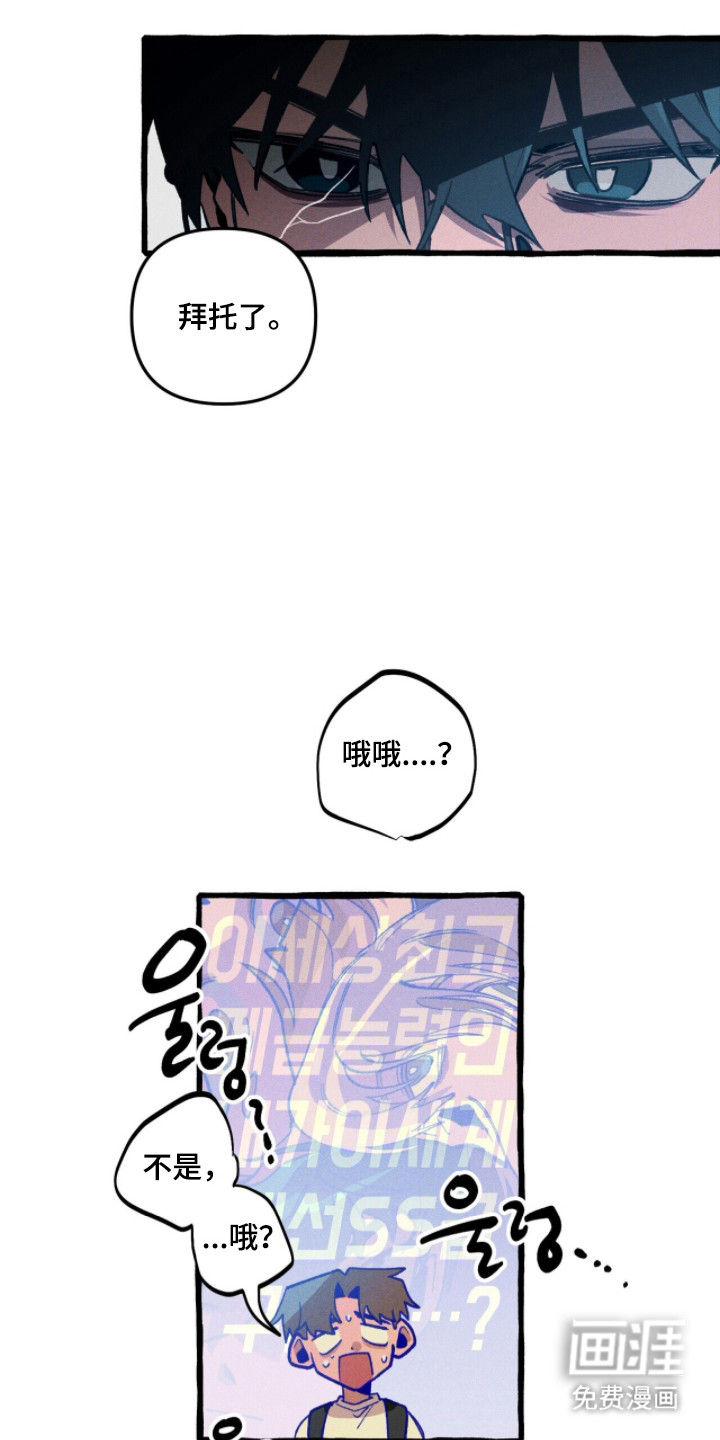 第112话24