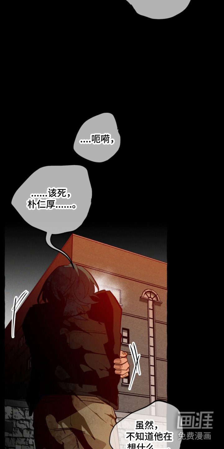 第112话29