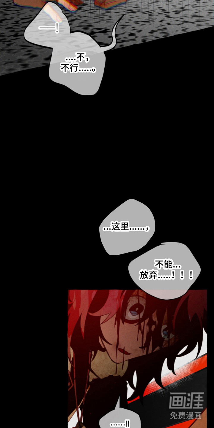 第112话31
